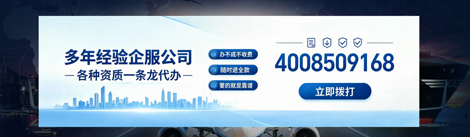赤峰分站首页横幅