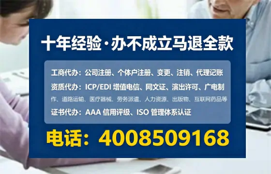 赤峰个体户注销全流程详解：我的亲身经历与避坑指南