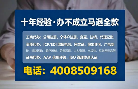 赤峰办理<a href='https://www.lihengelec.com/ '>互联网药品许可证</a>的用处、流程与避坑指南
