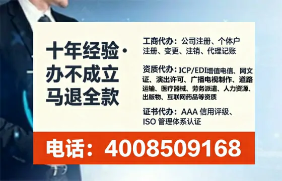 赤峰个体户注销全流程详解：我的亲身经历与避坑指南