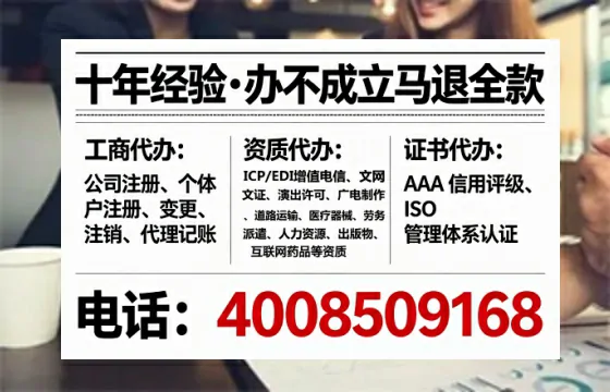 赤峰<a href='https://www.lihengelec.com/  '>公司注册</a>全流程解析与实战经验分享