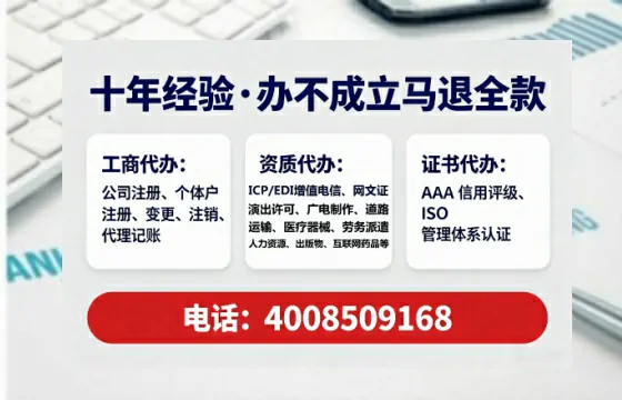 赤峰办理<a href='https://www.lihengelec.com/  '>培训机构办学许可证</a>的用处、流程与避坑指南