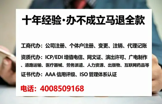赤峰办理<a href='https://www.lihengelec.com/  '>网络文化经营许可证</a>的用处、流程与实操经验分享