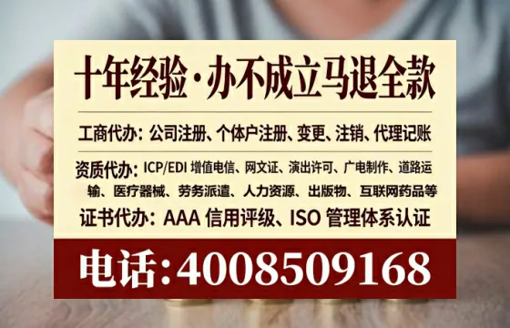 赤峰办理ICP<a href='https://www.lihengelec.com/  '>增值电信许可证</a>的用途、流程及费用详解