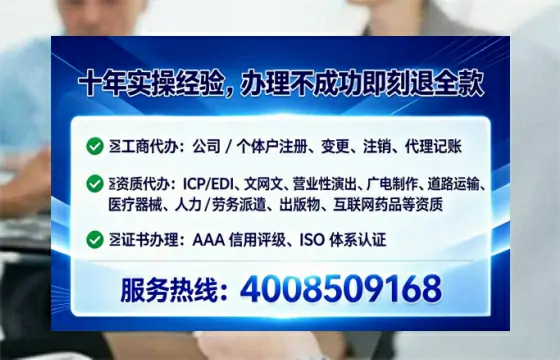 为什么必须办理EDI<a href='https://www.lihengelec.com/  '>增值电信许可证</a>？