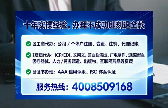 为什么必须办理EDI<a href='https://www.lihengelec.com/  '>增值电信许可证</a>？