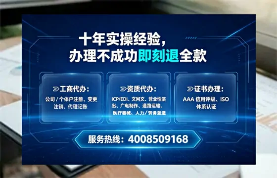 赤峰办理<a href='https://www.lihengelec.com/  '>培训机构办学许可证</a>的用处、流程与避坑指南