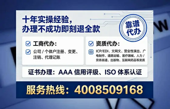 赤峰<a href='https://www.lihengelec.com/  '>公司注册</a>全流程解析与实战经验分享