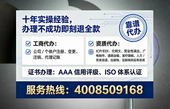 赤峰<a href='https://www.lihengelec.com/ '>公司注销</a>全流程详解与实用经验分享