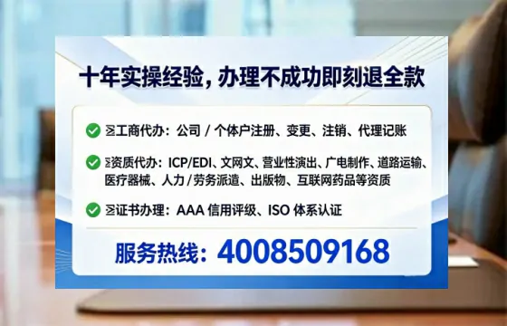 赤峰办理<a href='https://www.lihengelec.com/ '>互联网药品许可证</a>的用处、流程与避坑指南