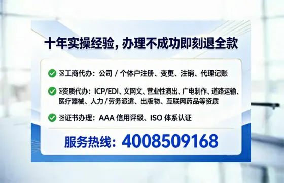 赤峰办理ICP<a href='https://www.lihengelec.com/  '>增值电信许可证</a>的用途、流程及费用详解