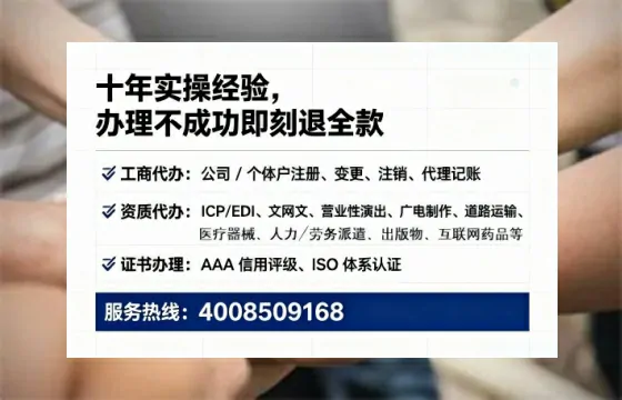 赤峰办理广播电视节目制作许可证：真实经历分享与实用指南